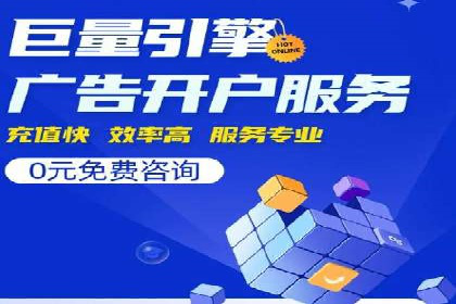 案例对比：SEM推广代运营前后变化